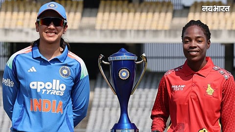 IND W vs ZIM W 2nd ODI