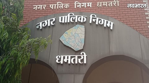 Dhamtari Property Tax Notice