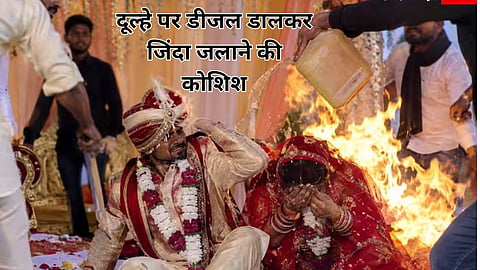 Nashik Yeola Love Marriage Diesel Attack Groom Burnt