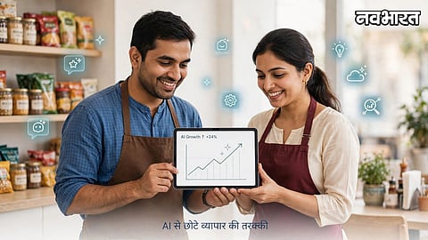 AI For Small Business Small Growth