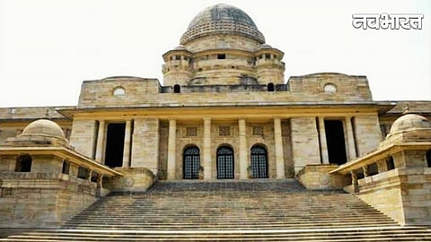 raje bhosale property dispute nagpur high court