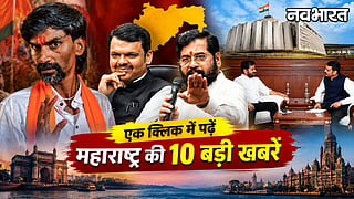 Maharashtra Top 10 News Maharashtra political news