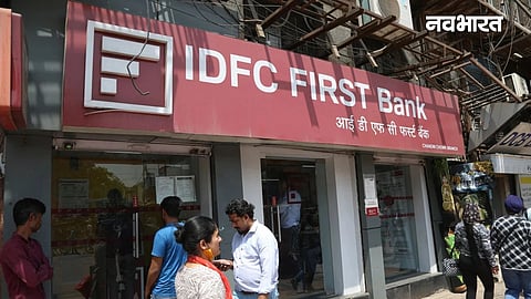 idfc first bank q2 result