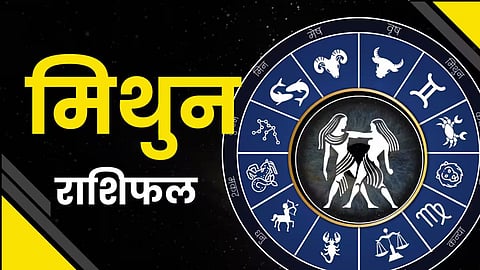 Aaj Ka Mithun Rashifal