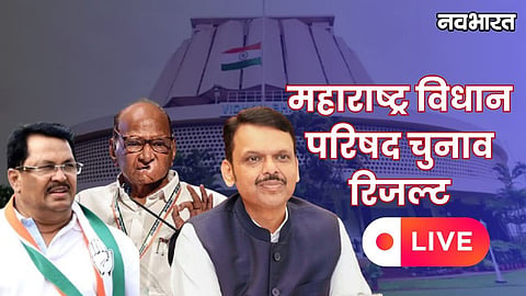 Maharashtra MLC Election Results LIVE