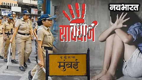 Love the reason in 95% of cases: Police on alert over disappearance of minors in Mumbai