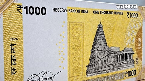 viral one thousand rupees note