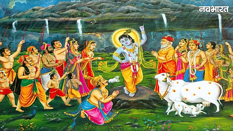 CG Govardhan Puja Holiday