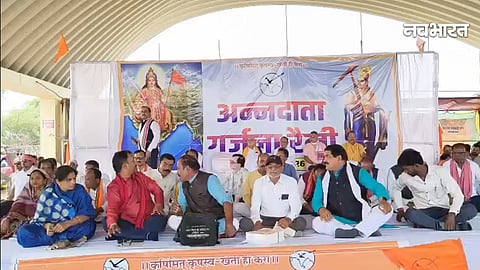 Chhattisgarh farmer Protest,