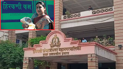 Sambhajinagar NMC Hirkani Room Inward Outward Section Shifting