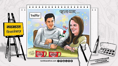 Sonia Rajiv Gandhi Love Story