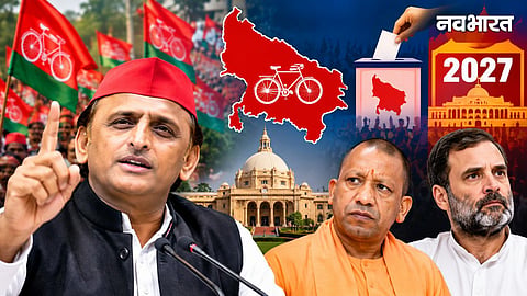up mlc election result