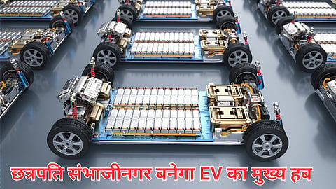 Chhatrapati Sambhajinagar EV Hub
