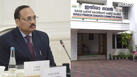Kerala Congress