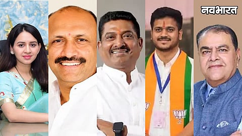 Maharashtra MLC Election Results Updates