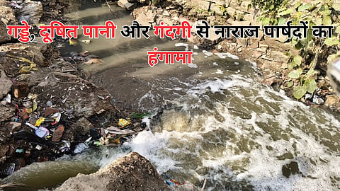 Nashik Municipal Corporation Panchavati Protest Potholes Water Supply