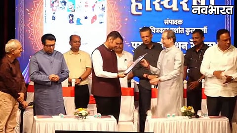 Thackeray Brothers and CM Devendra Fadnavis Same Stage Sharing