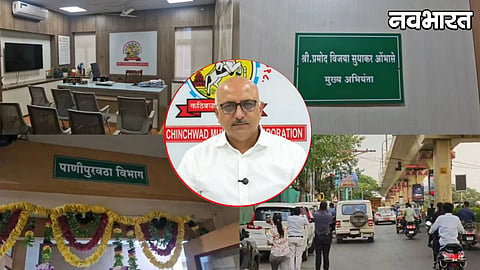 pcmc chief engineer arrested acb bribery case water pipeline tender