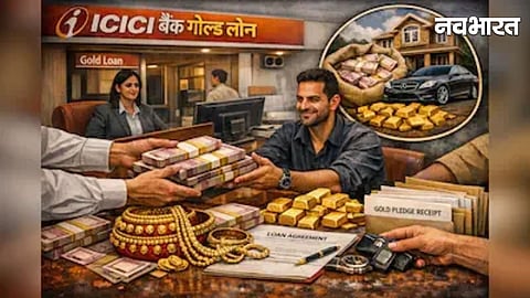 Nagpur EOW Arrest 23 Crore Gold Loan Scam