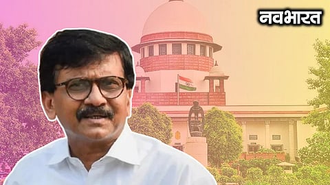 Sanjay Raut has tendered an unconditional apology to the Supreme Court and the Chief Justice