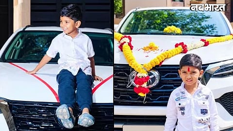Burhanpur Six Year Old Child Win Toyota Fortuner