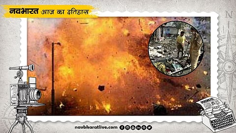 October 29 Delhi Bomb Blast History