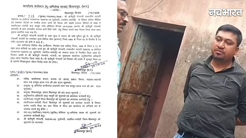 Chhattisgarh news, Bilaspur news,