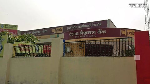 PNB Branch