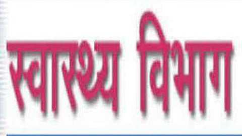 health department