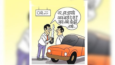 Nishanebaaz