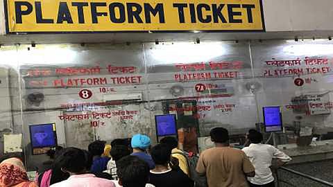 Platform Ticket