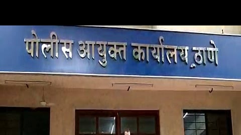 Thane Police Commissionerate