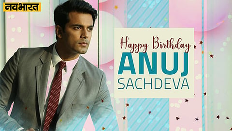 Anuj