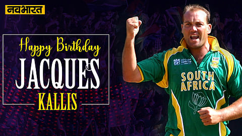 Jacques Kallis said goodbye to Test cricket at the age of 38, know interesting things about Jacques