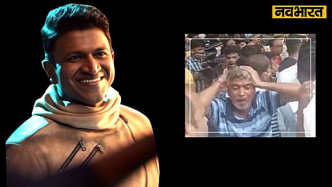 Puneeth Rajkumar Death