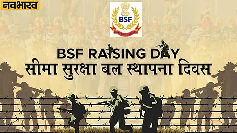 BSF-raising-day-2021