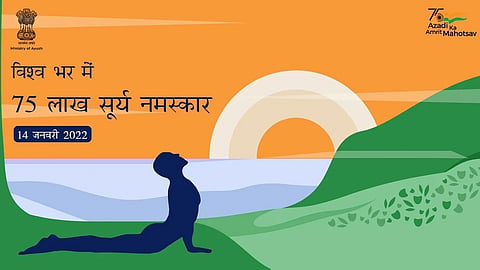 AYUSH MINistry