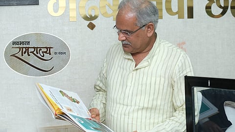 CM Bhupesh Baghel