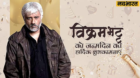 Vikram Bhatt