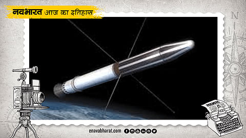 today in history January 31 The last day of the first month of the year, names of space activities