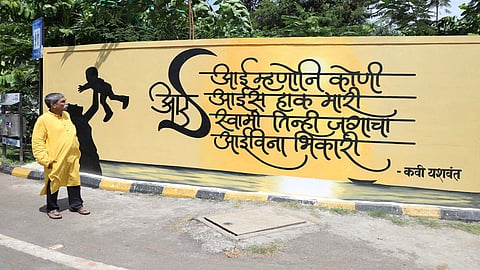 Shining walls with poems in Navi Mumbai