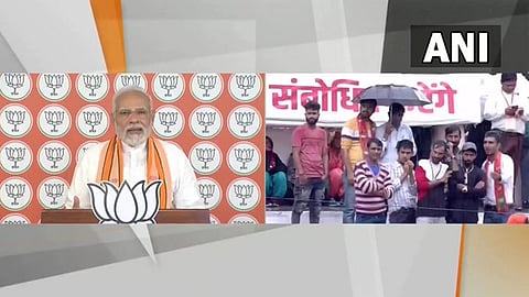 MODI