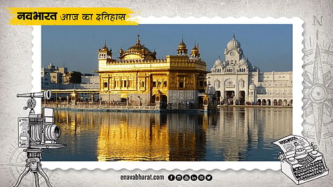 June 6 Army's Operation Bluestar ends in Golden Temple