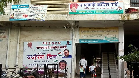 NCP