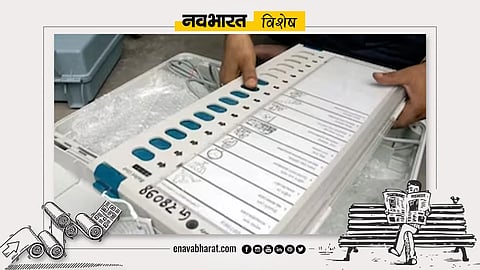 How to improve the electoral system