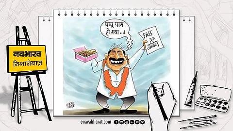 Nishanebaaz