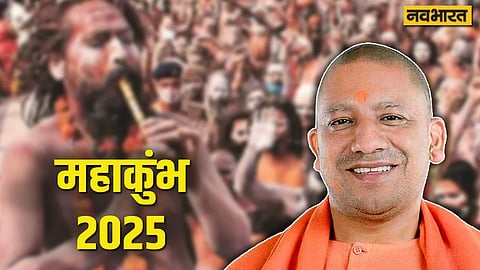 Mahakumbh 2025