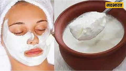 Curd Face Pack, Skin Care