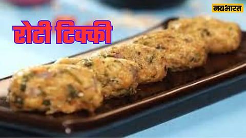 Roti Tikki Recipe, Roti Tikki, Food, Khanakhajana
