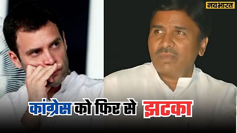 Rahul Gandhi and Basavaraj Patil Murumkar